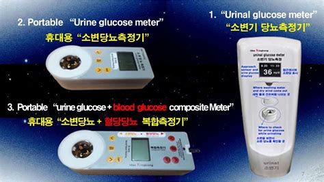 한의원 수분 혈액 측정기|한의원서 혈액·소변·안압 검사기는 사용 가능 X레이·CT는 안돼.